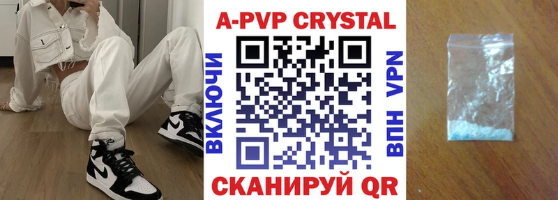 Купить наркоту Горячеводский A-PVP  Марихуана  Мефедрон  МЕТАМФЕТАМИН  ГАШ 