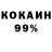 Amphetamine Розовый cherry pun