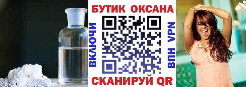 Бутират 99%  Горячеводский 