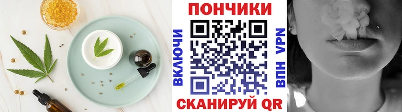 Еда ТГК конопля  Горячеводский 