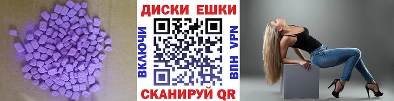 kraken tor  Горячеводский  ЭКСТАЗИ 99% 