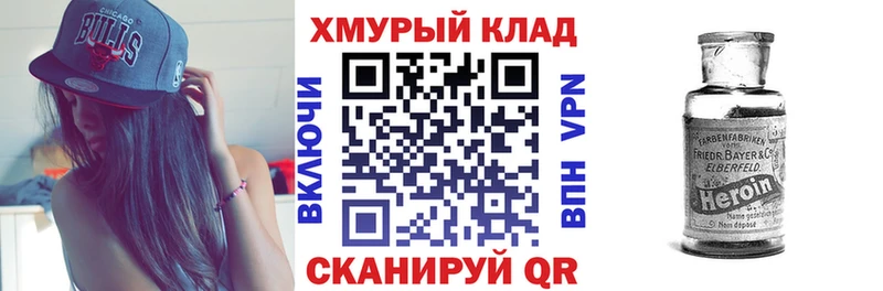 как найти   Горячеводский  blacksprut ССЫЛКА  ГЕРОИН гречка 