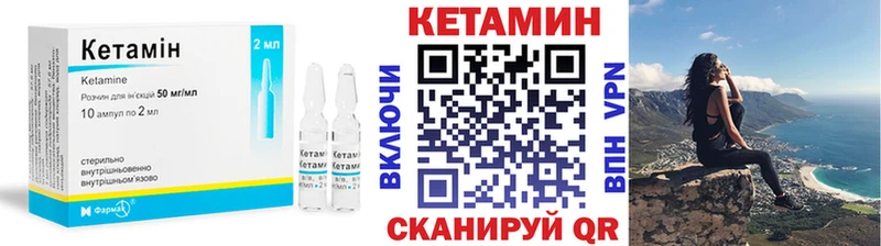 цены   Горячеводский  ссылка на мегу как зайти  КЕТАМИН ketamine 