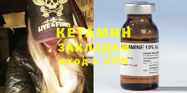 сатива Наволоки