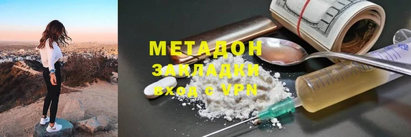 МДМА Магадан