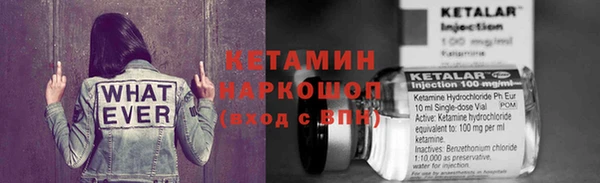МДМА Магадан