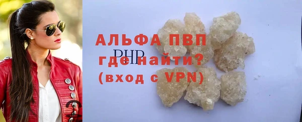 МДМА Магадан