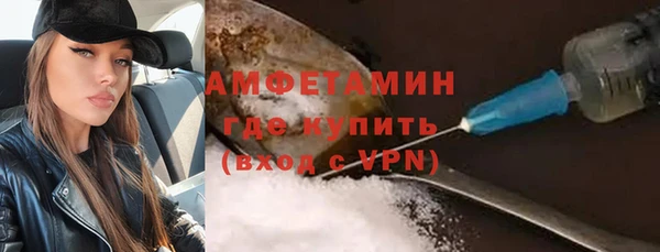 МДМА Магадан