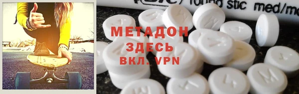 индика Магас