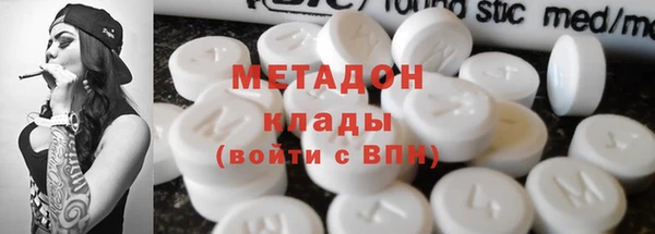 МДМА Магадан
