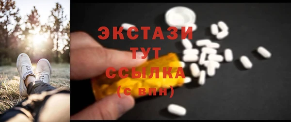 МДМА Магадан