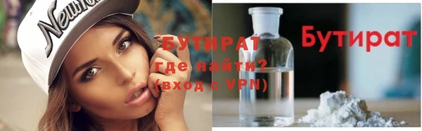 дурь Навашино