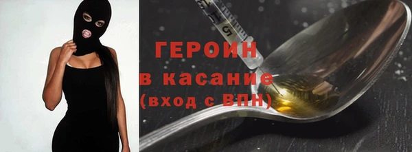 соль курить ск Михайловка