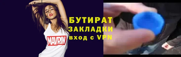 индика Магас
