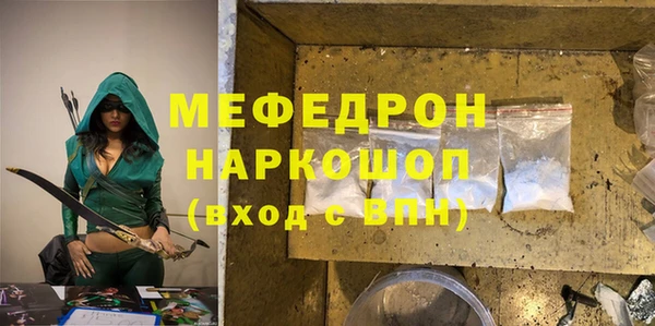 сатива Наволоки
