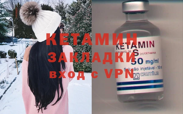 МДМА Магадан