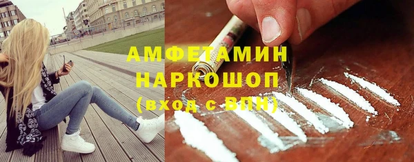 спиды Надым