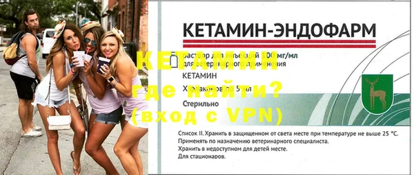 соль курить ск Михайловка