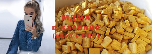 МДМА Магадан