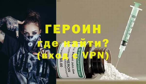 индика Магас