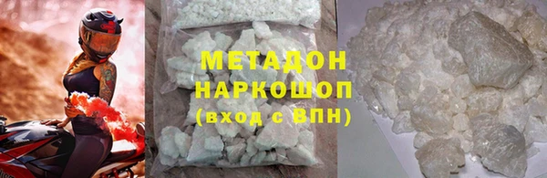 МДМА Магадан