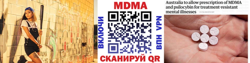 MDMA crystal  blacksprut маркетплейс  Горячеводский 