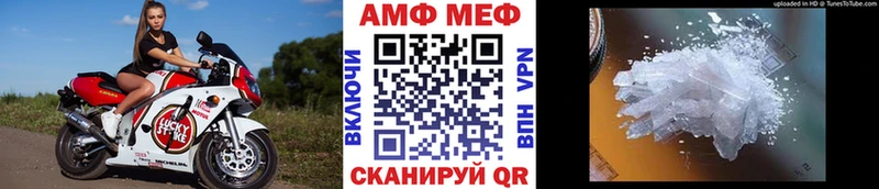 МЕТАМФЕТАМИН витя  Горячеводский 