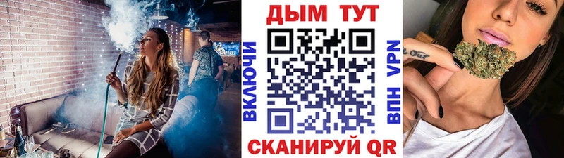 Марихуана марихуана  Горячеводский 